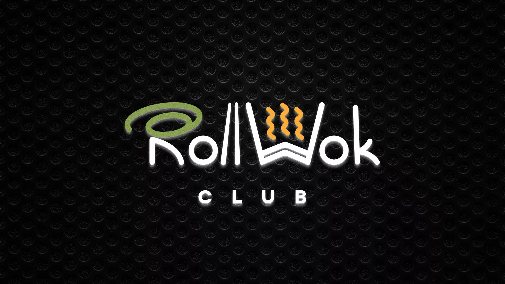 Брендирование торговых точек суши-бара «Roll Wok Club» в Шуе